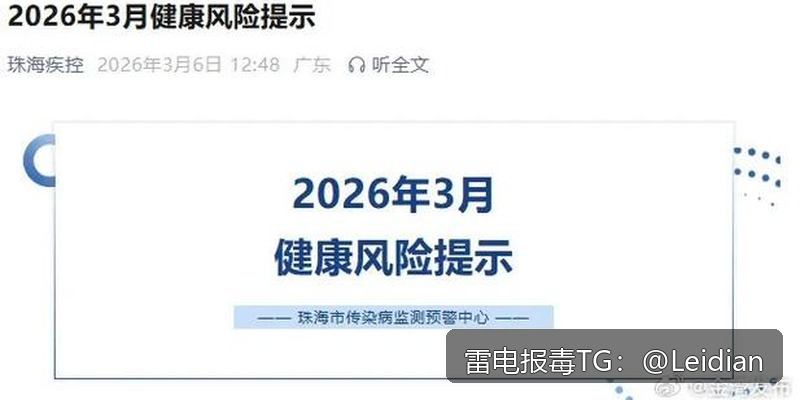 App签名后安全检测失败整改-从报毒原因定位到误报申诉的完整技术指南