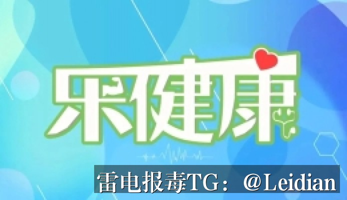 团队APP报毒排查-从风险识别到误报申诉的全流程技术指南