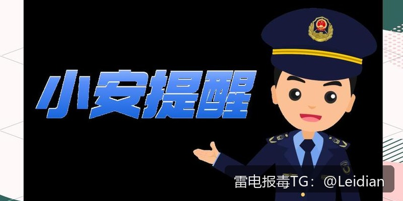 一加APP报毒申诉修复-从风险排查到误报申诉的完整技术指南
