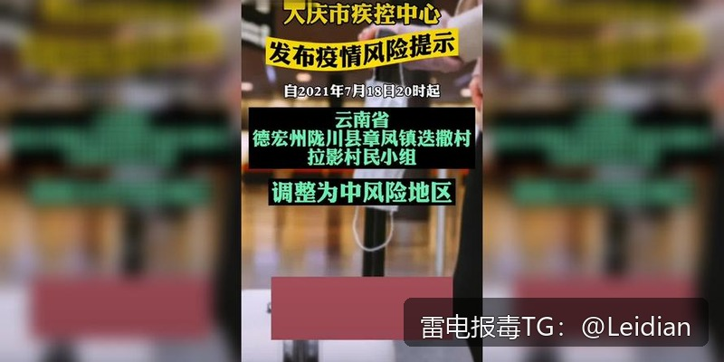 App启动拦截专业处理-从风险排查到误报申诉的完整技术指南