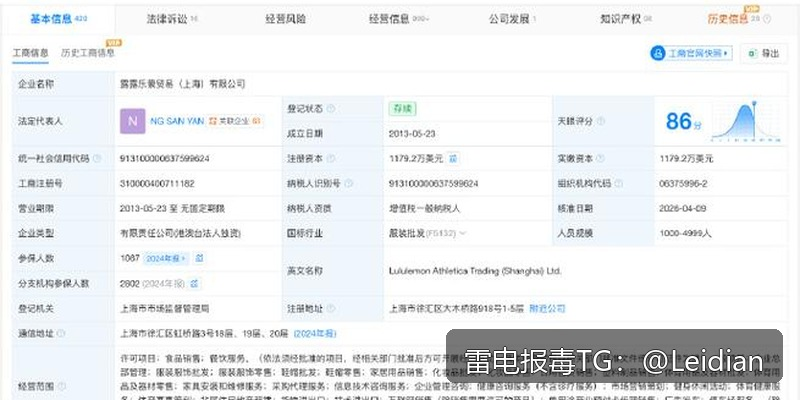 App报毒误报处理全流程指南-从风险排查到申诉整改的完整解决方案