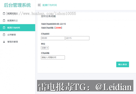 App报毒误报处理-从风险排查到加固整改的完整解决方案