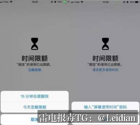 一加APP报毒解决修复-从风险排查到误报申诉的完整技术指南