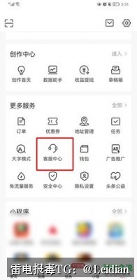 一加APP报毒解决申诉-从风险排查到误报申诉的完整技术指南