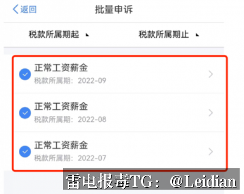 App安全弹窗怎么解决-从风险排查到申诉整改的完整技术指南