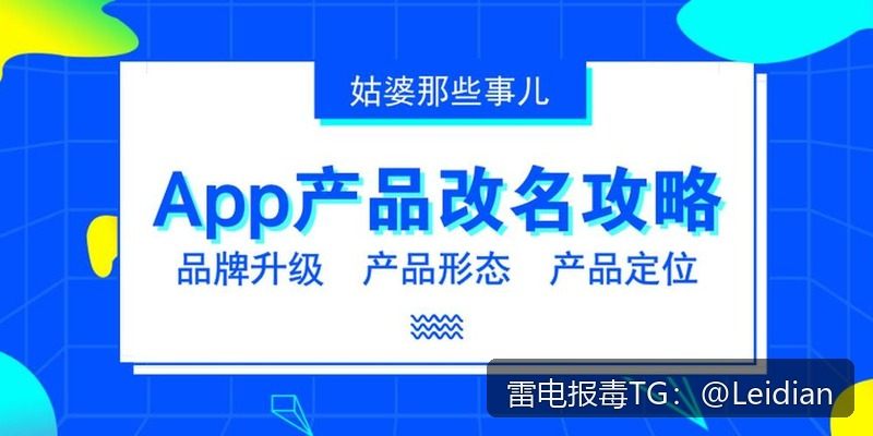 App报毒木马如何解决-从风险排查到误报申诉的完整实战指南