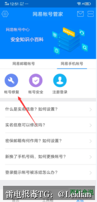 一加APP报毒解决申诉-从风险排查到误报申诉的完整技术指南