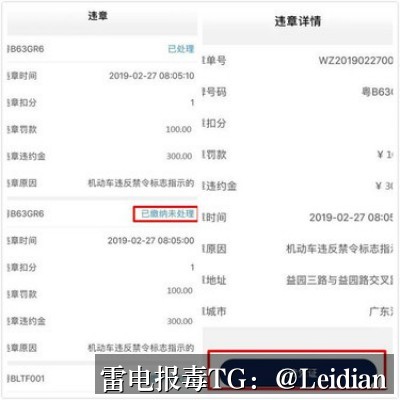 App报毒误报处理-什么原因app提示有病毒改-从风险排查到加固整改的完整解决方案