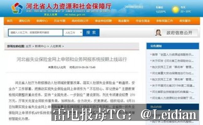 App启动拦截专业处理-从风险排查到误报申诉的完整技术指南