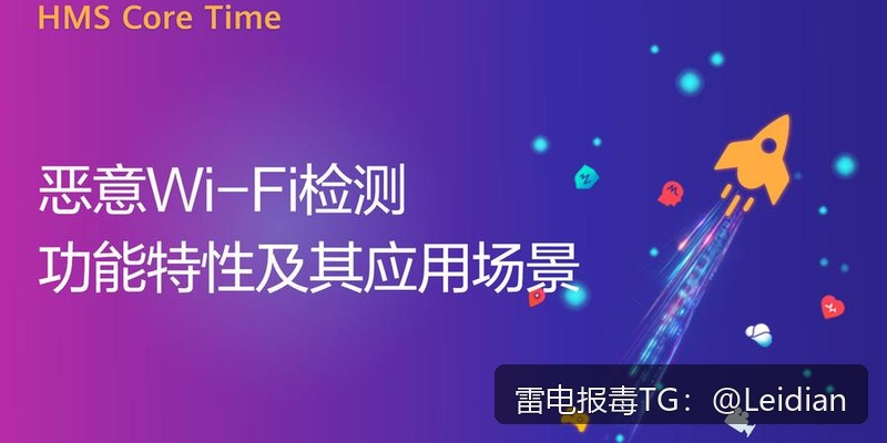 App病毒提示申诉方法-从风险排查到误报申诉的完整技术指南