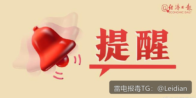 App报毒误报与签名后安全检测失败处理-从风险排查到加固整改的完整解决方案