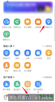APP被360加固上架失败-从报毒误报排查到申诉整改的完整解决方案