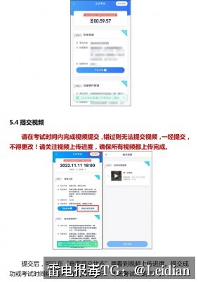 App报毒误报原因分析与取消提示处理方案-从风险排查到整改申诉的完整指南