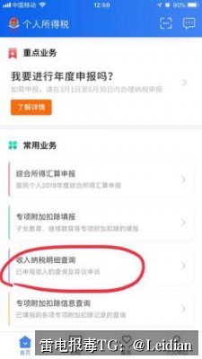 App签名后安全检测失败整改-从报毒原因定位到误报申诉的完整技术指南