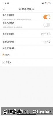 App报毒木马如何解决-从风险排查到误报申诉的完整实战指南