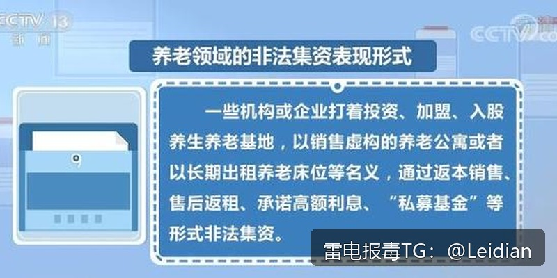 App病毒提示申诉方法-从风险排查到误报申诉的完整技术指南