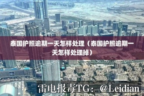App报毒误报处理-从加固后风险排查到误报申诉的完整指南