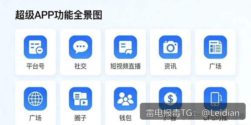 App病毒提示申诉方法-从风险排查到误报申诉的完整技术指南