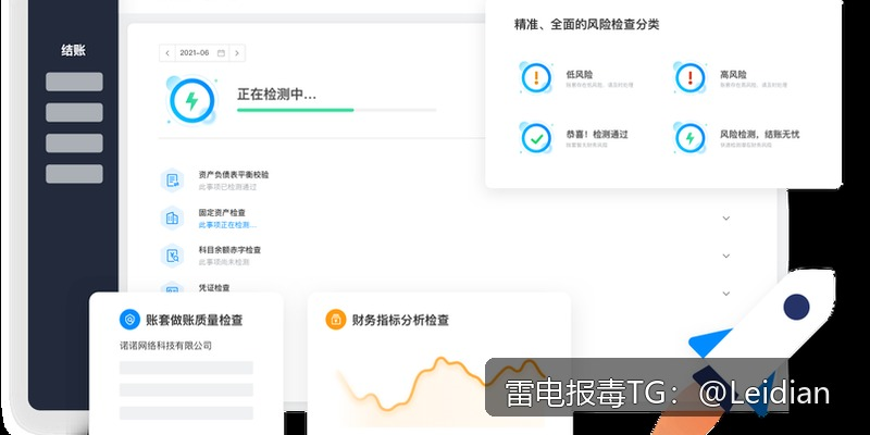 App报毒远程排查-从风险定位到误报消除的完整技术指南
