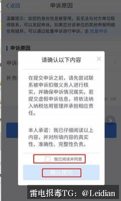 App签名后安全检测失败整改-从报毒原因定位到误报申诉的完整技术指南