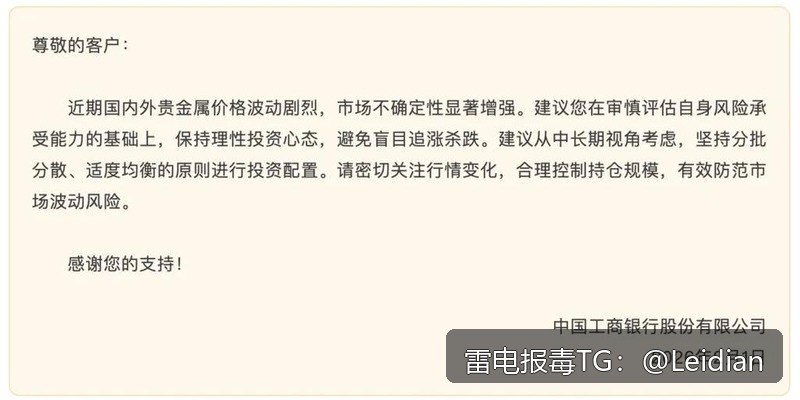 团队APP报毒排查-从风险识别到误报申诉的全流程技术指南