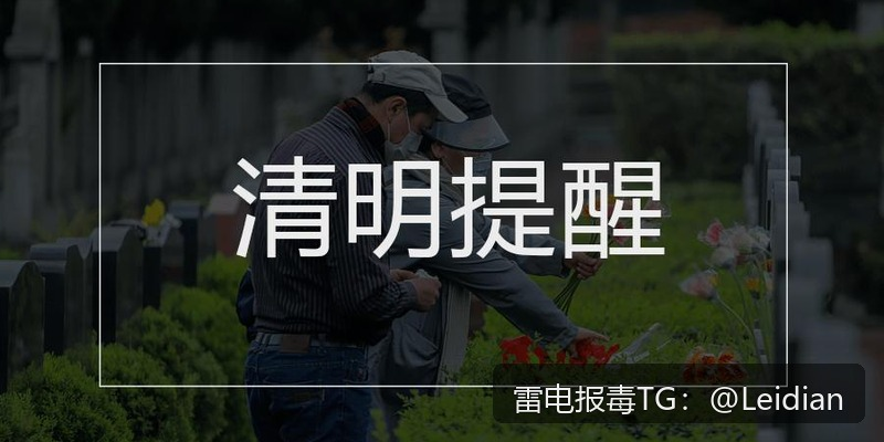 App报毒误报处理指南-为什么App提示病毒解决及从风险排查到合规整改的完整方案