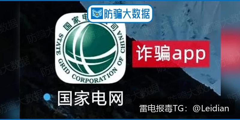 App报毒误报与签名后下载拦截整改-从风险排查到申诉的完整技术指南