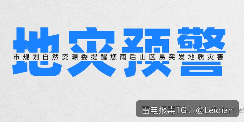 原标题-App提示病毒能不能申诉？从误报排查到成功申诉的完整技术指南