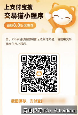 APP被360加固上架失败-从报毒误报排查到申诉整改的完整解决方案