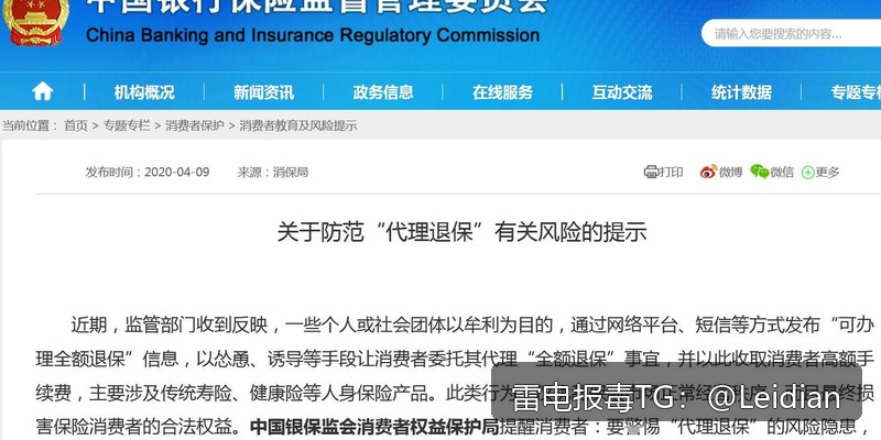 App安全弹窗怎么解决-从风险排查到申诉整改的完整技术指南