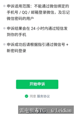 App报毒误报处理-从风险排查到加固整改的完整解决方案