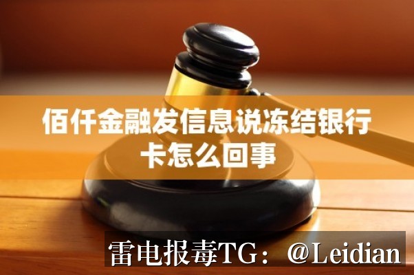 App报毒渠道咨询-从风险排查到误报申诉的完整技术指南