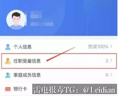 App报毒误报与签名后安全检测失败处理-从风险排查到加固整改的完整解决方案
