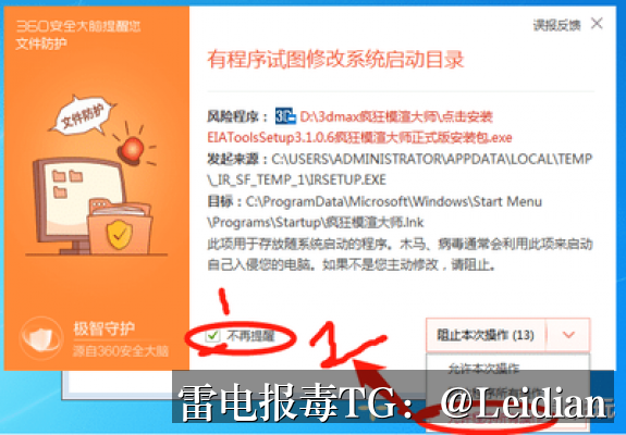 APP被360加固上架失败-从报毒误报排查到申诉整改的完整解决方案