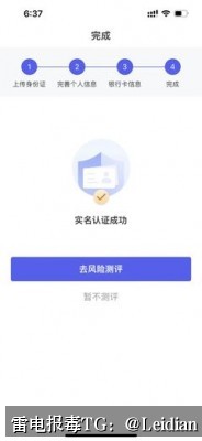 App误报病毒怎么处理-从风险排查到加固整改的完整解决方案