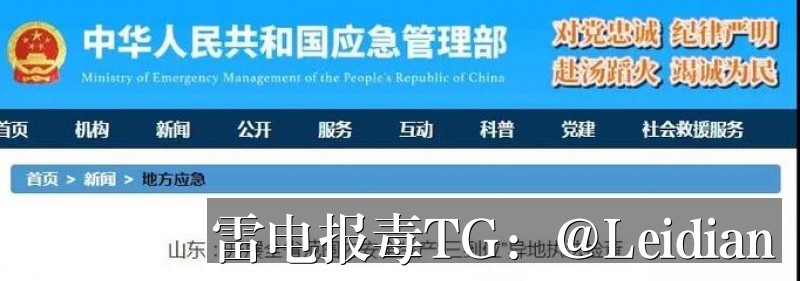 App报毒误报与签名后下载拦截整改-从风险排查到申诉的完整技术指南