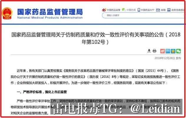 App报毒误报处理-签名证书风险误报申诉从排查到整改的完整技术指南