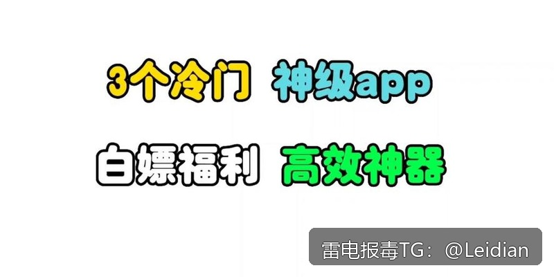 App报毒误报处理与有害提示代申诉-从风险排查到安全整改的完整技术指南