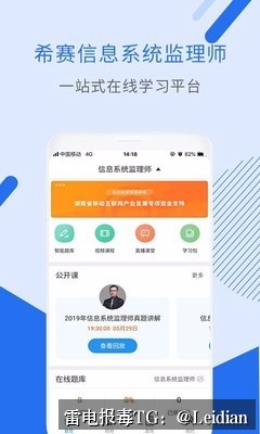 App病毒提示申诉方法-从风险排查到误报申诉的完整技术指南