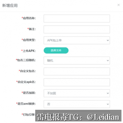 App下载拦截排查-从报毒原理到误报申诉的完整技术指南