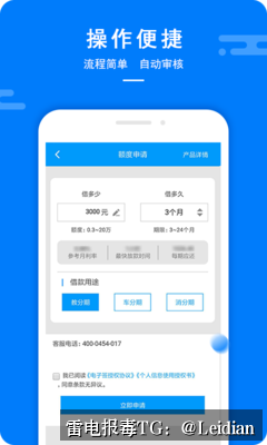 APP被腾讯手机管家安全拦截-从风险排查到误报申诉的完整技术指南