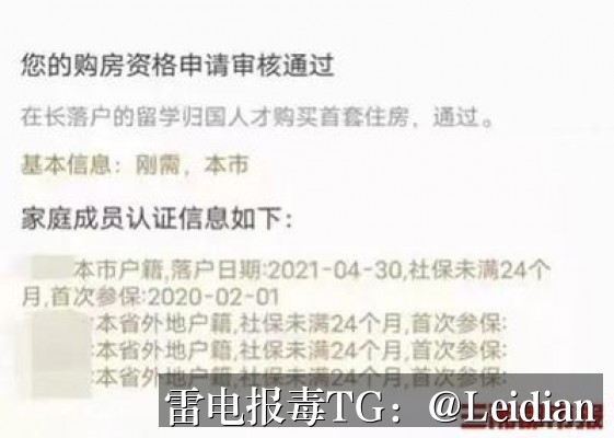 App报毒误报处理-从风险排查到加固整改的完整解决方案