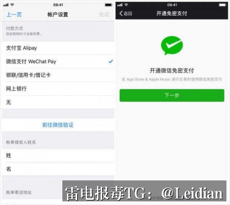 App加固后APK报毒处理-从风险排查到误报申诉的完整实践指南