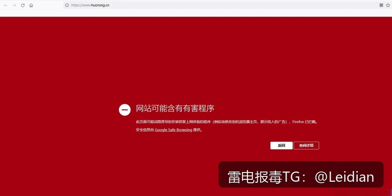 App报毒误报处理-什么原因app提示有病毒改-从风险排查到加固整改的完整解决方案