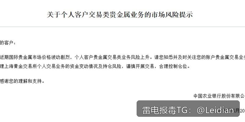 一加APP报毒修复-从风险排查到误报申诉的完整技术指南