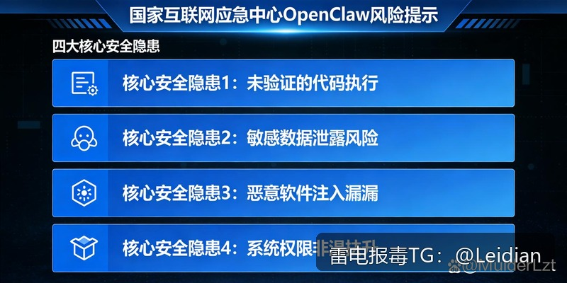 APK加固误报厂商申诉-从风险排查到合规整改的完整指南