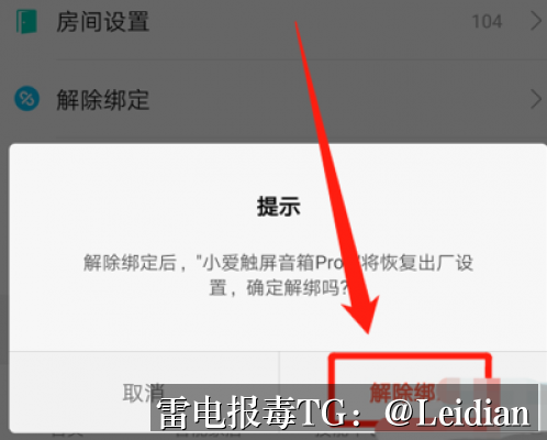 App病毒提示申诉方法-从风险排查到误报申诉的完整技术指南
