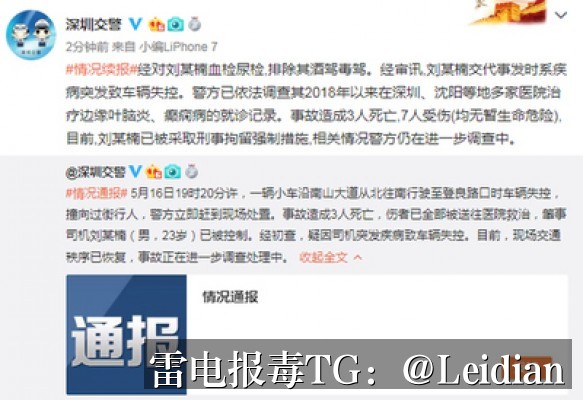 App报毒误报处理-从风险排查到加固整改的完整解决方案
