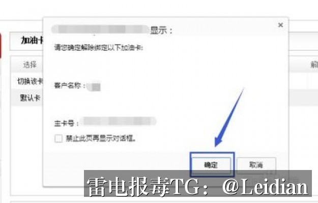 App报毒误报处理指南-为什么App提示病毒解决及从风险排查到合规整改的完整方案