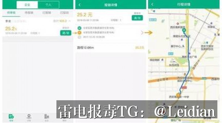 App报毒远程排查-从风险定位到误报消除的完整技术指南